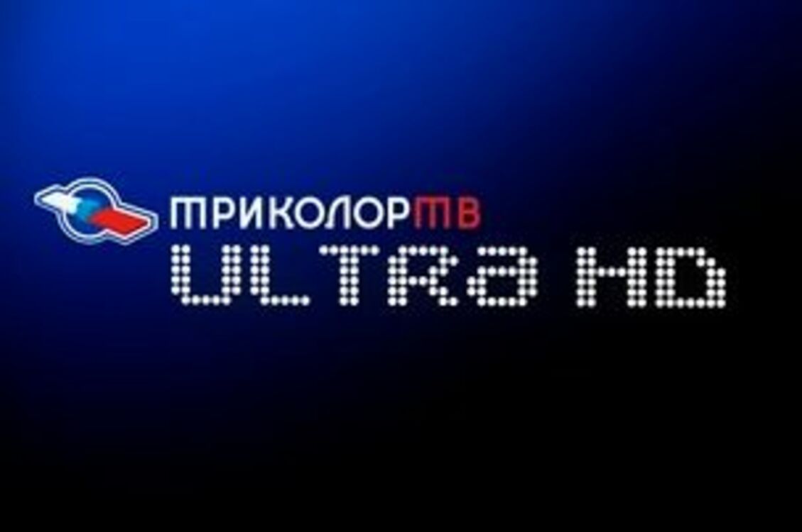 Триколор тв ультра каналы. Триколор ТВ. Триколор HD. Триколор Ultra HD. Триколор ТВ Ultra HD.