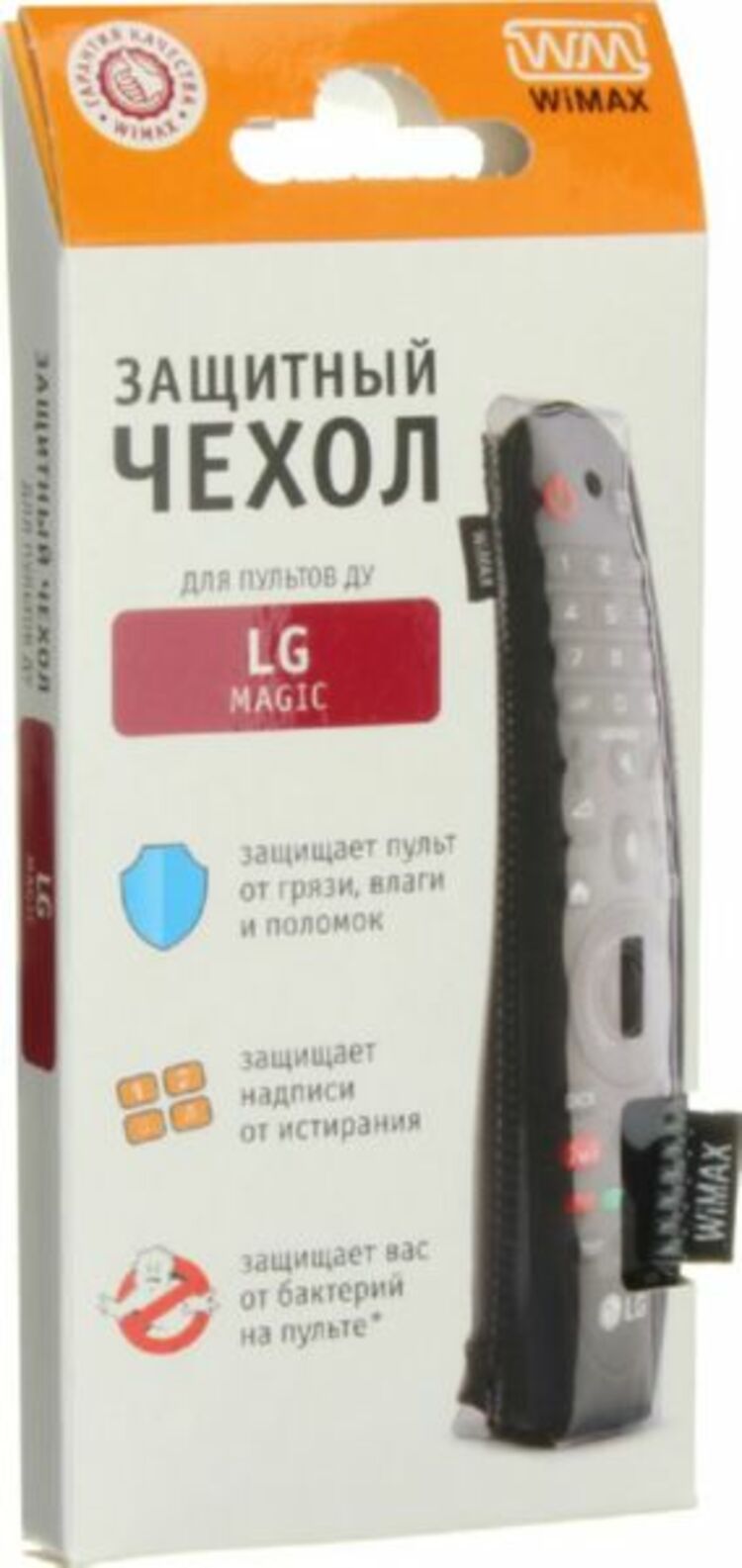 Купить Чехол Для Пульта Lg