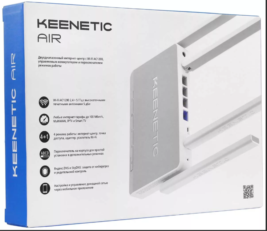 Wi-Fi роутер Keenetic Air (KN-1611). Keenetic KN-1610. Keenetic Air 1610. Keenetic Air ac1200 двухдиапазонный. Кинетик эйр